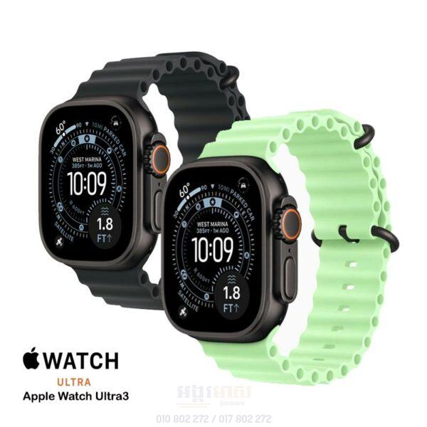 Apple Watch Ultra3 Ocean2